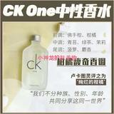 CK one香水100ml