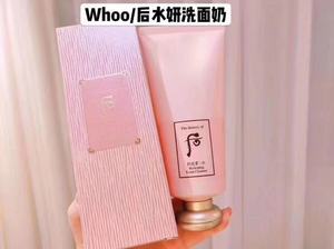 后-水妍洗面奶
