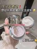 AG抗糖小金罐面膜+面霜