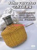 john varvatos约翰艺术工匠75ml