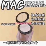 MAC生姜高光